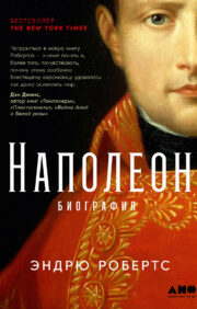 Napoleon: biography