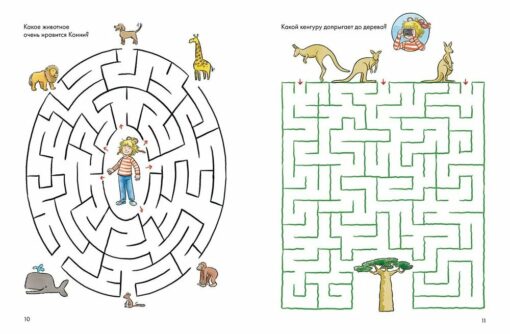 Labyrinths. Develop fine motor skills and prepare your hand for writing with Connie!