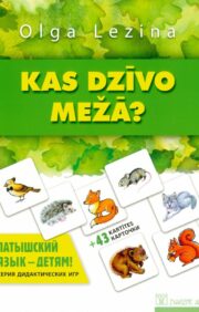 Latvian language for children! Kas dzīvo mežā?