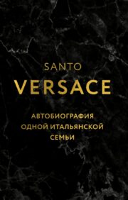 Versace. Itāļu ģimenes autobiogrāfija