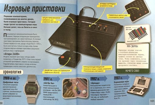 All about technology. Encyclopedia
