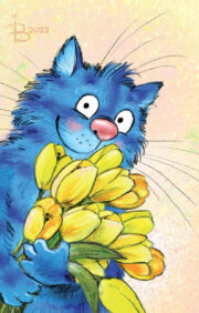 Postcard. Blue cats. Cat with a bouquet of tulips