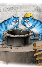 Postcard. Blue cats. There's no bite here!
