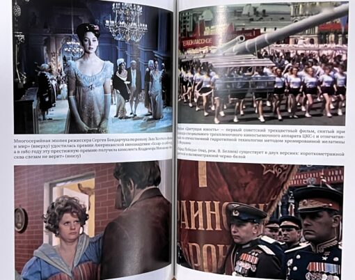 Soviet cinema in a global context