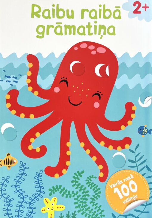 Raibu raibā  grāmatiņa. Astoņkājis. Раскраска
