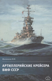 Artillery cruisers of the USSR Navy
