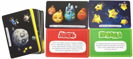 Space. 60 cards