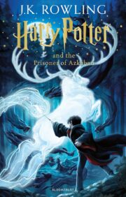 Harry  Potter. Book 3. Harry Potter and the Prisoner of Azkaban