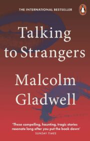 Talking to  Strangers: What we should know about the people we don't know