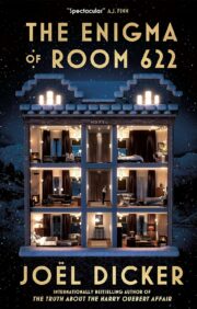 The Enigma  or Room 622