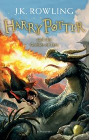 Harry  Potter. Book 4. Harry Potter and the Goblet of Fire