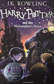 Harijs Poters 1. grāmata. Harijs Poters un filozofu akmens