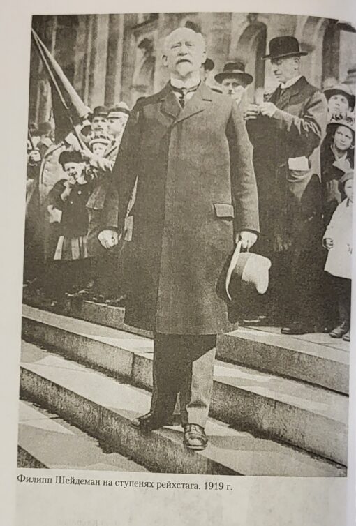 Aleksandrs Parvuss pret Krievijas monarhiju. Atslepenotas Vācijas ķeizara aģenta dzīves lappuses