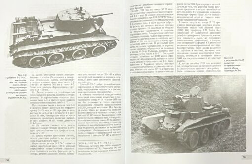Легкий танк БТ-7М.  Первый серийный дизельный танк СССР