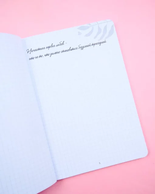 Notepad with quotes from unpublished stories by Anna Jane