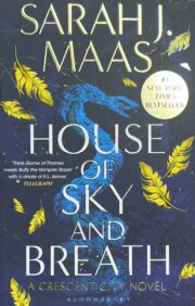 House of  Sky and Breath