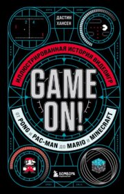 Game On! An illustrated history of video games from Pong and Pac-Man to Mario and Minecraft