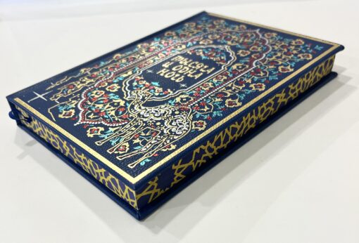 Thousand and One Nights. Collector's Edition